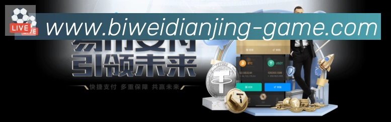 必威电竞全站App